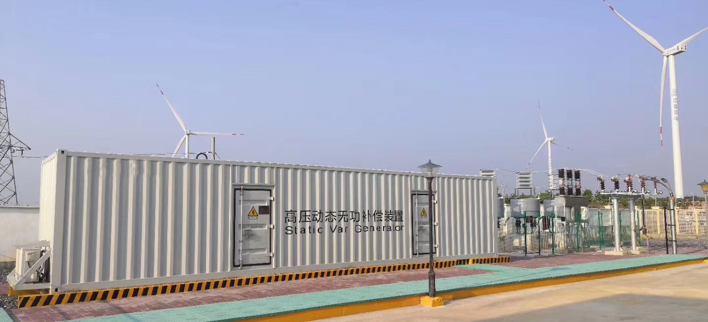 33kv outdoor statcom