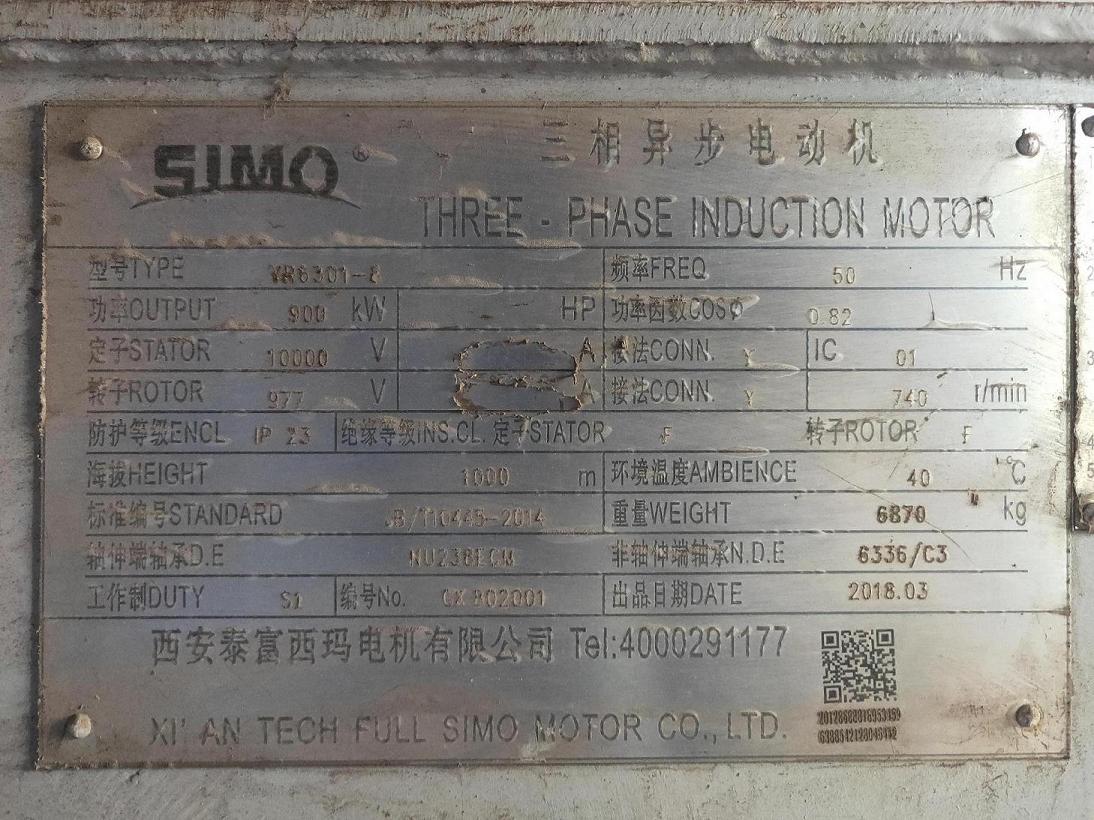 10kv motor label