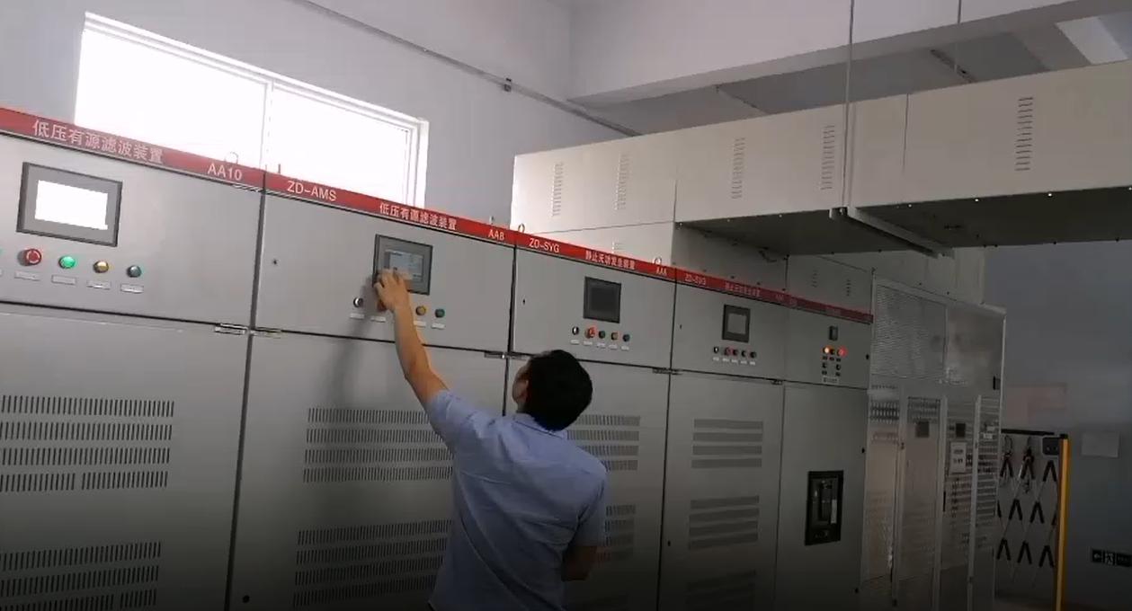 Active Harmonic Filter commissioning at site