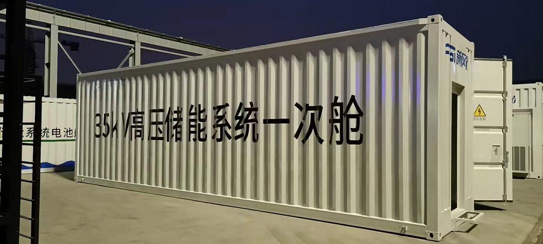 35Kv BESS