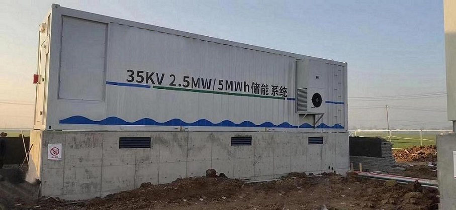2.5MW/5WMh BESS