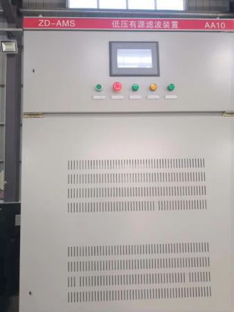 active harmonic filtering