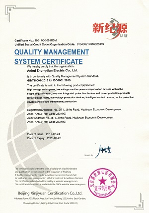 ISO9001